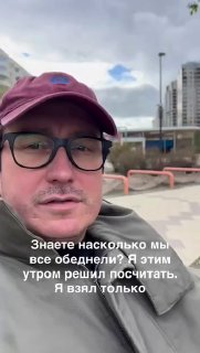 Зарплаты россиян обесценились почти в два раза за последние четыре года