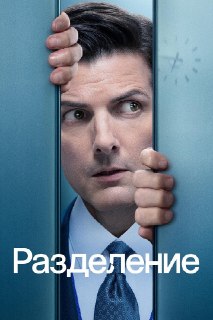 Иллюстрация 9