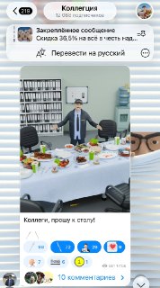 Иллюстрация 3
