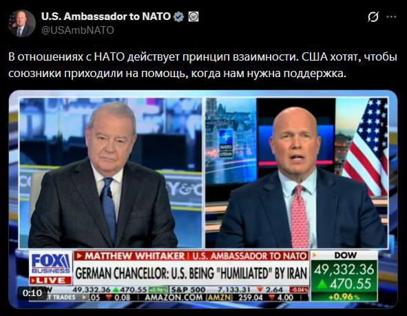 Постпред США при НАТО Уитакер заявил о необходимости взаимной поддержки со стороны союзников