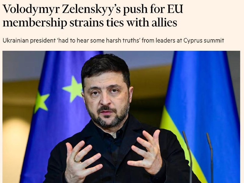 Украинские власти требуют ускорить вступление в ЕС, что вызывает недовольство в Европе