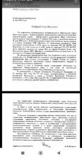 Власти Краснодара запретили автопробег бывшим вагнеровцам