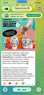В Парке Горького открылось кафе Select от «Перекрёстка» с тематическими стаканчиками