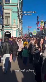 На Невском проспекте скопилось огромное количество людей