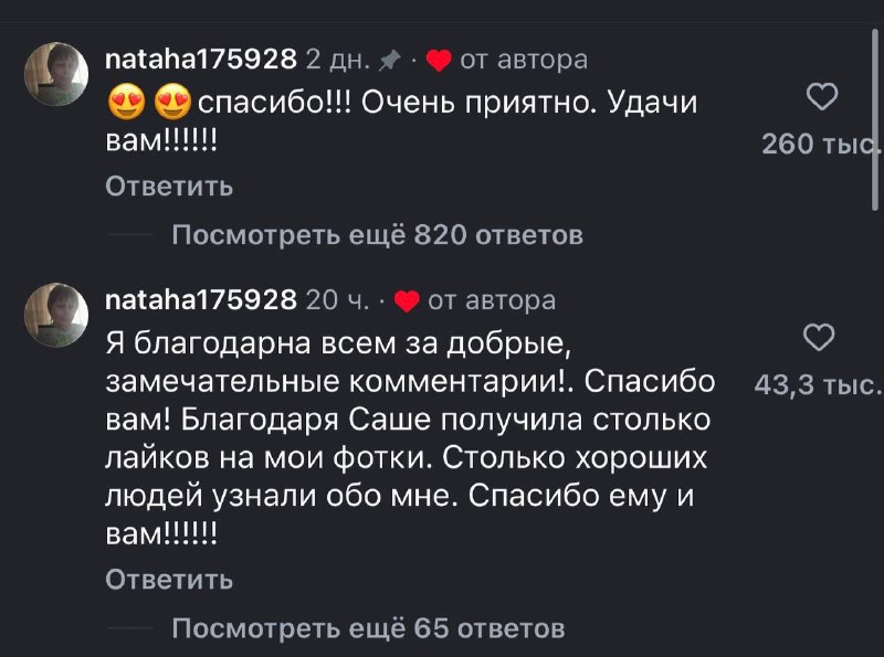 Иллюстрация 2