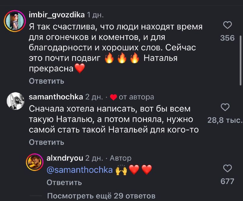 Иллюстрация 3