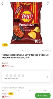 Иллюстрация 2