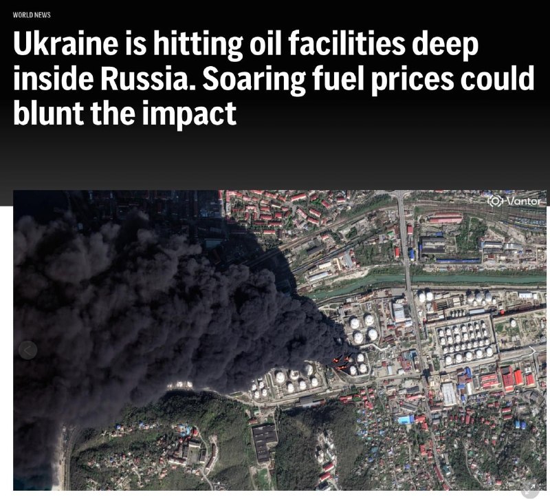 Атаки по нефтяным объектам России имеют ограниченный эффект
