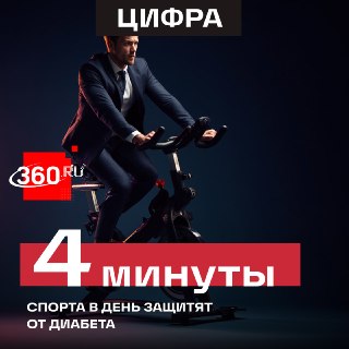 Ученые доказали пользу коротких тренировок для здоровья