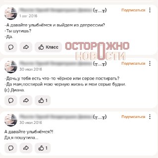 Иллюстрация 2