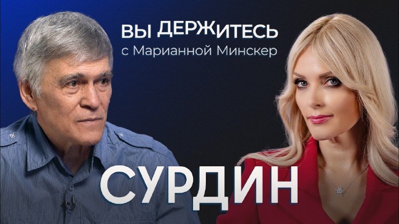 Астроном Владимир Сурдин обсудил в эфире RTVI освоение космоса и китайскую угрозу