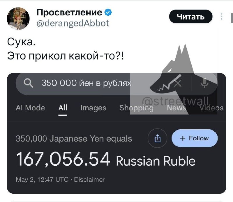 Россияне шокированы низкой стоимостью автомобилей в Японии