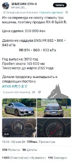 Иллюстрация 2