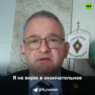 Парламентарий из Германии объяснил причины сохранения военного присутствия США в Европе