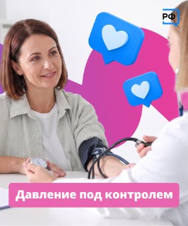 О симптомах гипертонии и способах контроля давления