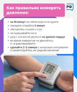 Иллюстрация 3