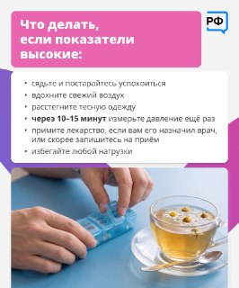 Иллюстрация 4