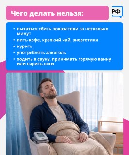 Иллюстрация 5