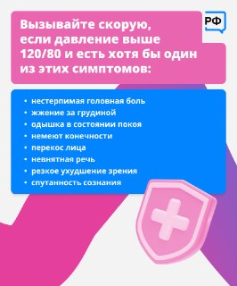 Иллюстрация 6
