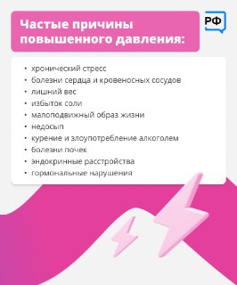 Иллюстрация 8