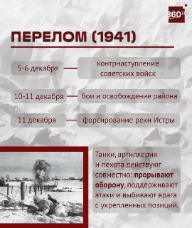 Иллюстрация 3