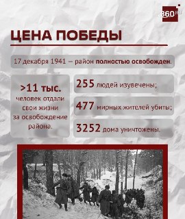 Иллюстрация 4
