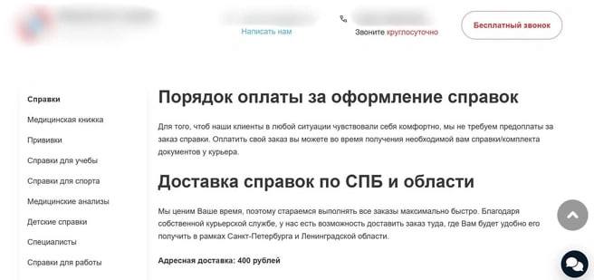 Иллюстрация 2