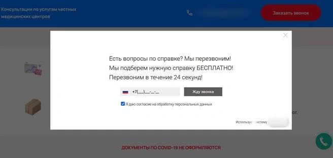 Иллюстрация 4