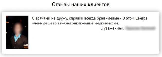 Иллюстрация 5