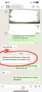 Иллюстрация 6