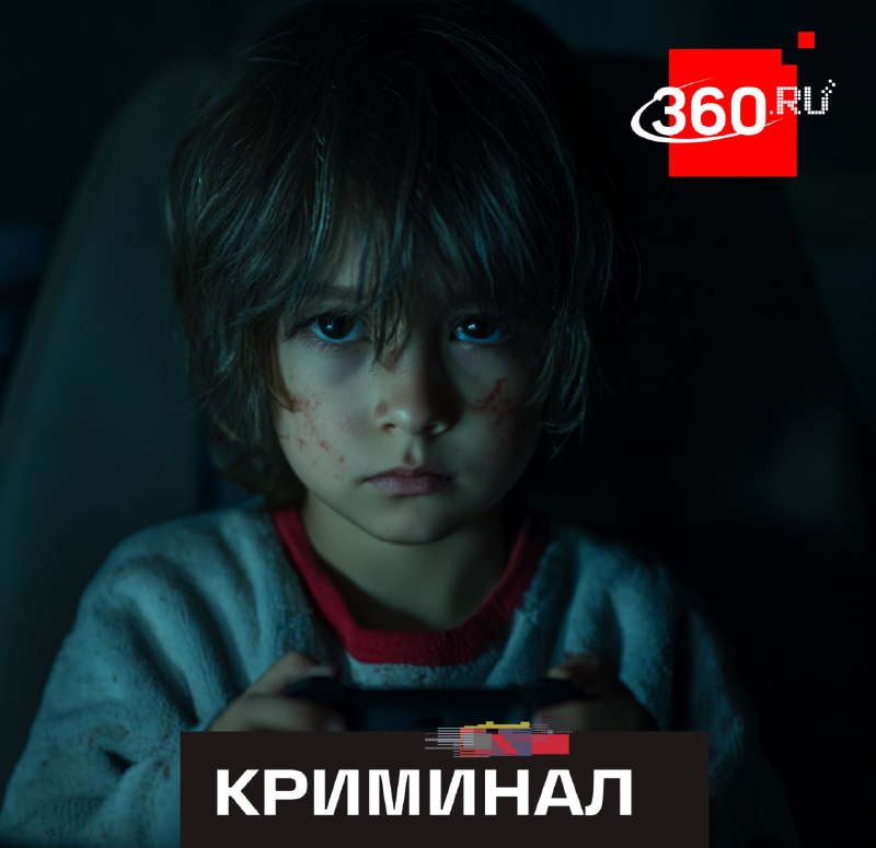 Мошенники имитируют похищения детей ради выкупа через онлайн-игры