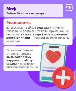 Иллюстрация 2