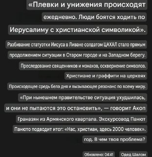 Иллюстрация 5