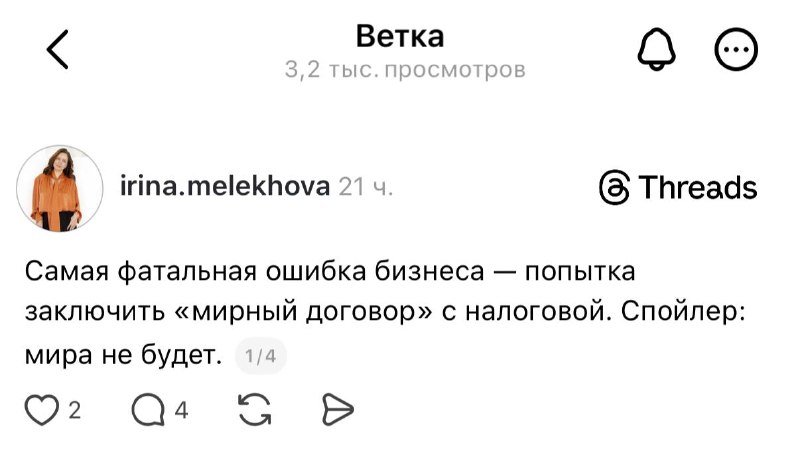 Юристы предостерегают от заключения мировых соглашений с налоговой