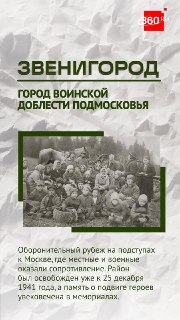 Иллюстрация 1