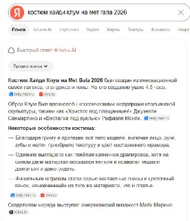Иллюстрация 1