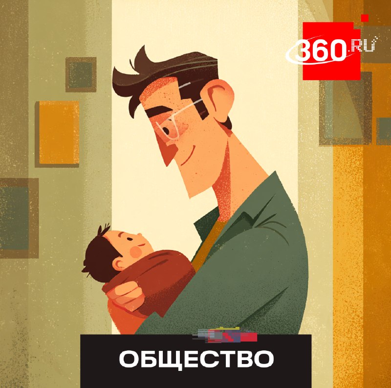 Иллюстрация 1