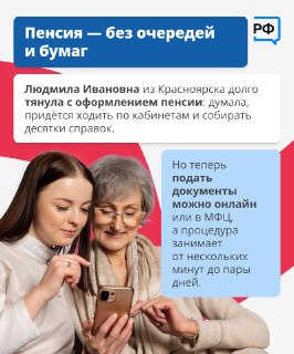 Иллюстрация 2