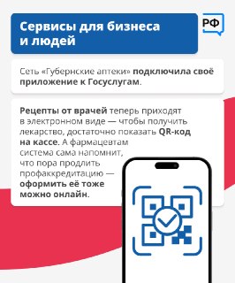Иллюстрация 4