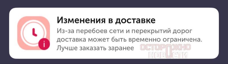 Иллюстрация 4
