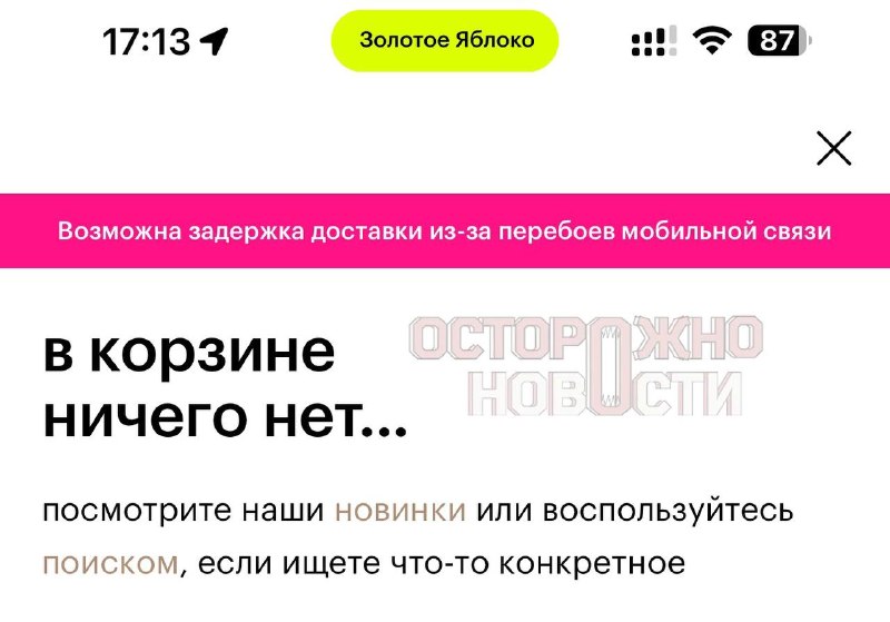 Иллюстрация 3