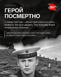 Иллюстрация 4