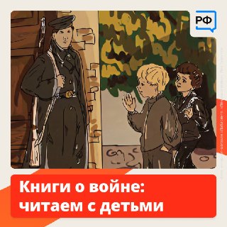 Иллюстрация 2