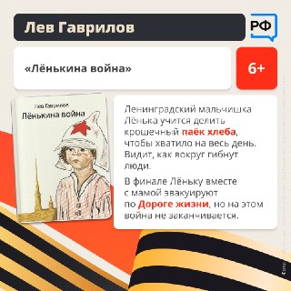 Иллюстрация 3