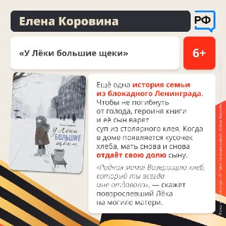 Иллюстрация 4