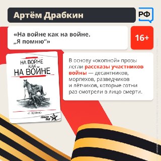 Иллюстрация 8