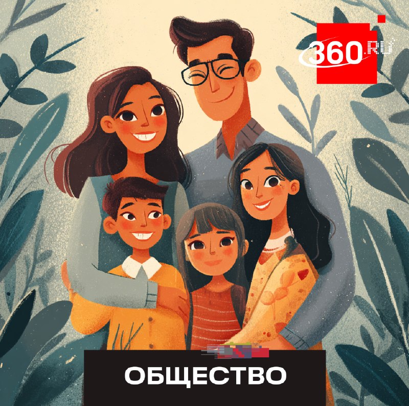Иллюстрация 1