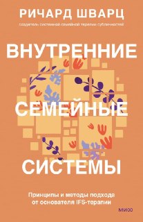 Иллюстрация 1