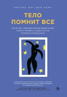 Иллюстрация 2