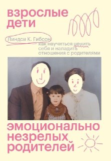 Иллюстрация 3